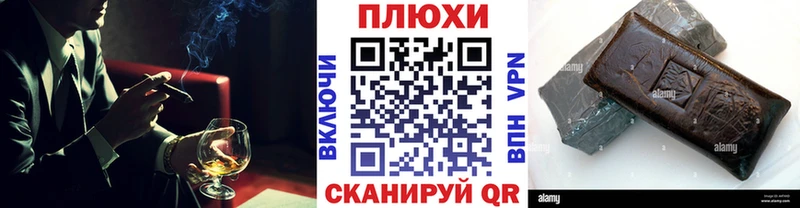 ГАШИШ Cannabis  KRAKEN как войти  Агидель 