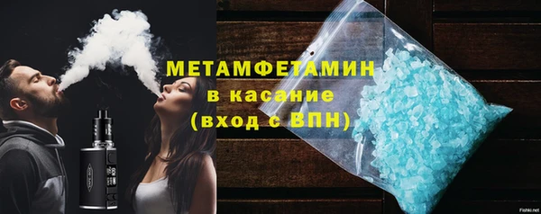 молекула духа Абаза