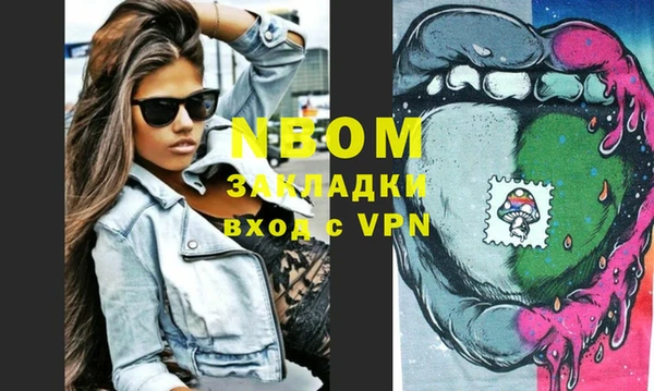 молекула духа Абаза