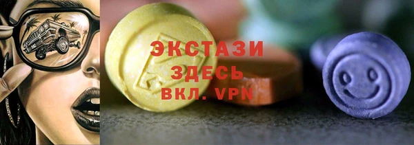 мет Абинск