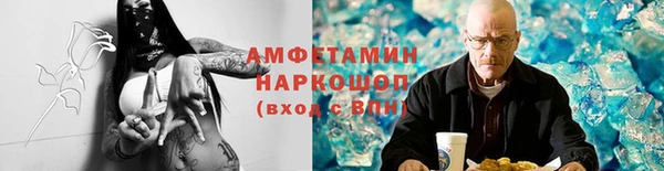 скорость Осташков