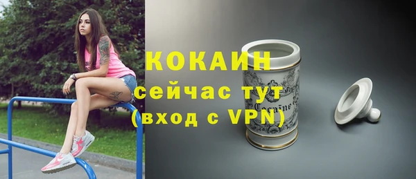 мескалин Остров