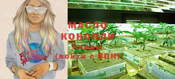мет Абинск