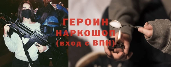 молекула духа Абаза