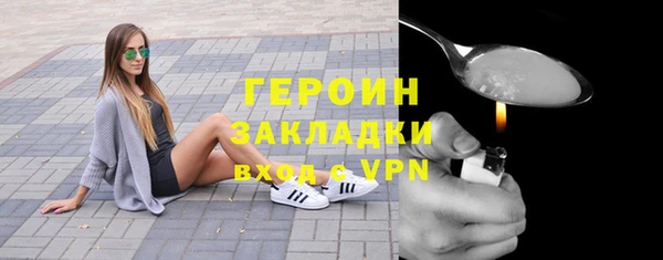 кокаин перу Абдулино