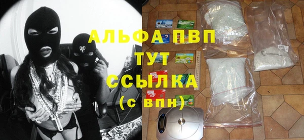 скорость Осташков