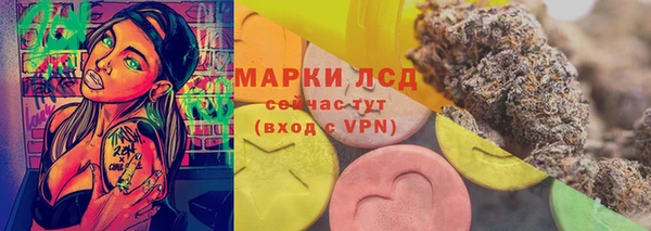 мет Абинск