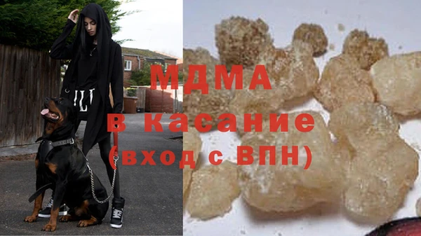 2c-b Осинники