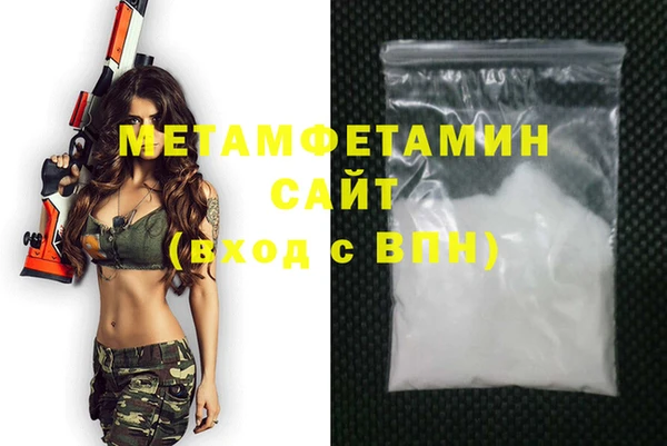 кристаллы Няндома