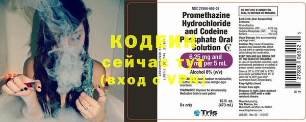 мет Абинск