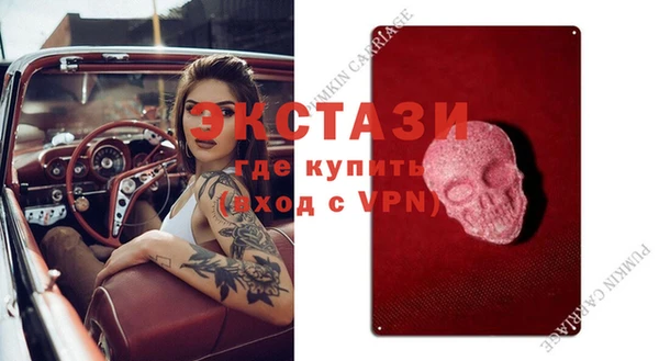 мет Абинск