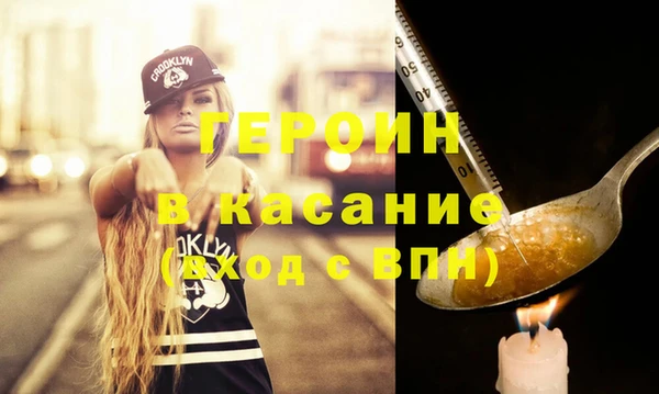 мет Абинск
