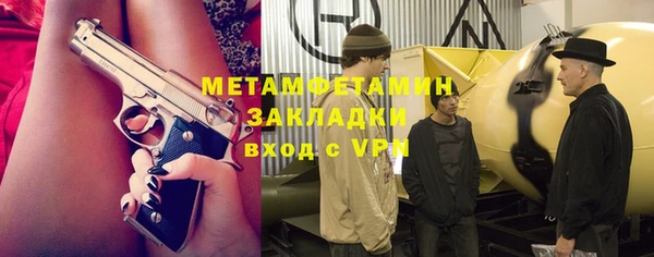 2c-b Осинники