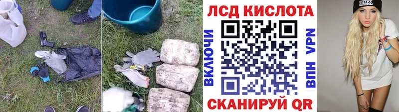 ЛСД экстази ecstasy  Агидель 