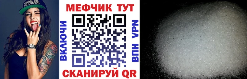 Меф кристаллы Агидель
