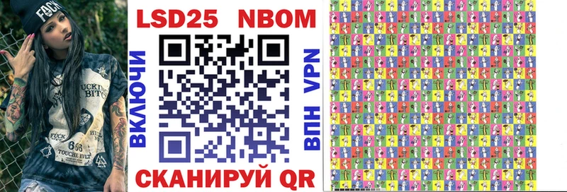 hydra как зайти  Агидель  Марки N-bome 1500мкг  купить наркотики сайты 